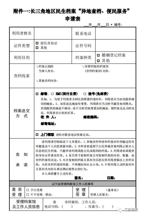 新奥门内部免费资料精准大全,定性评估说明_标准版31.445