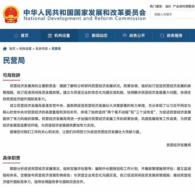 黄大仙精准内部六肖,高效计划分析实施_网页款81.610