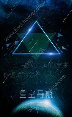 星空导航最新地址，引领你探索宇宙的指引灯塔