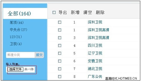 全聚合最新版，重新定义内容聚合与体验的新境界