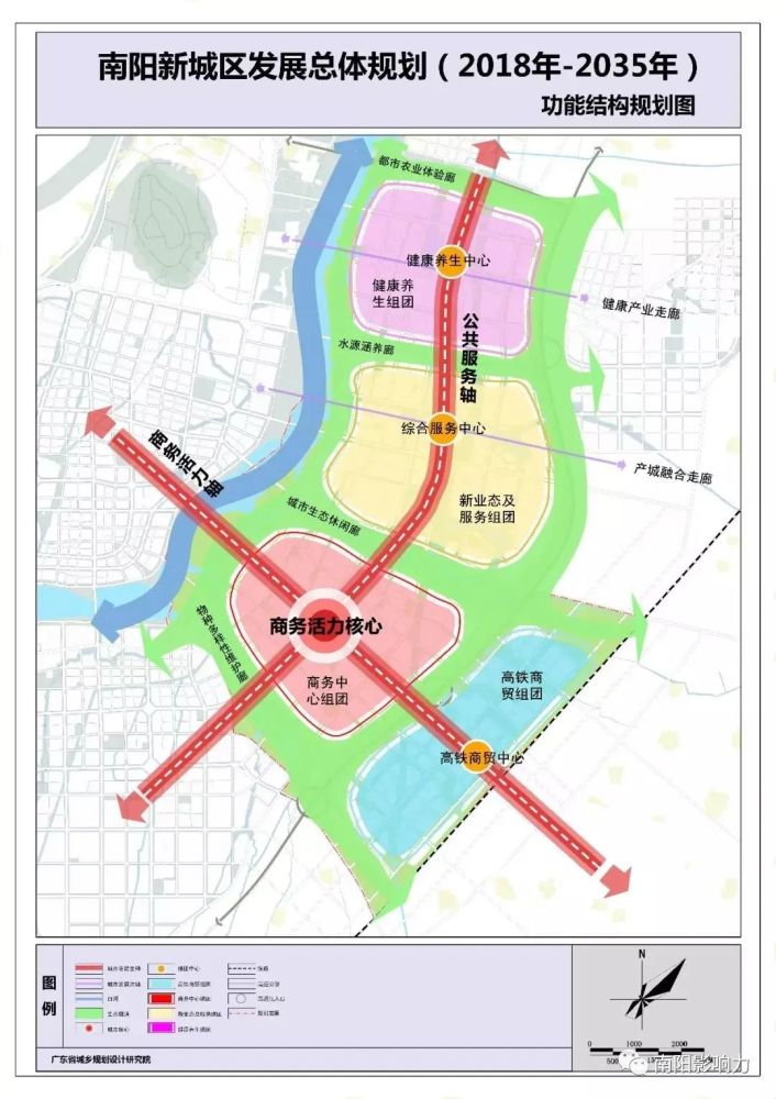 南阳新区蓬勃发展新篇章，最新消息揭示城市崭新面貌