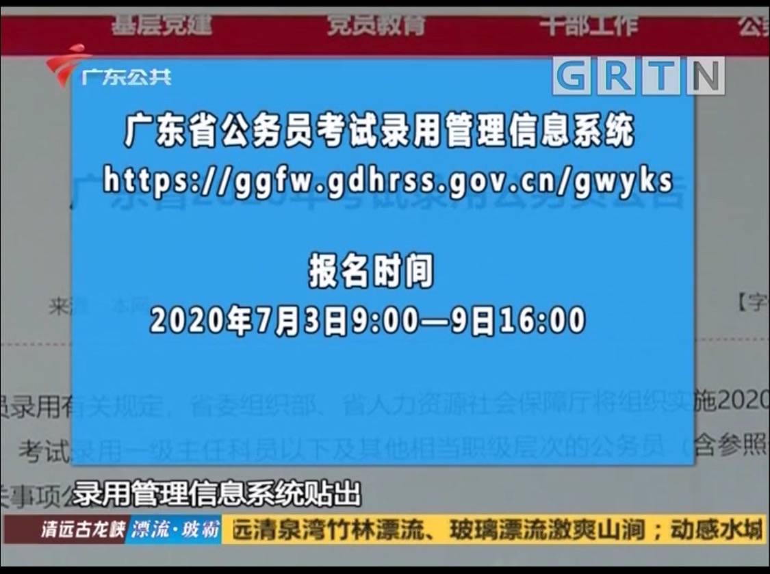 新澳门六开奖结果资料查询,数据驱动实施方案_专家版11.867