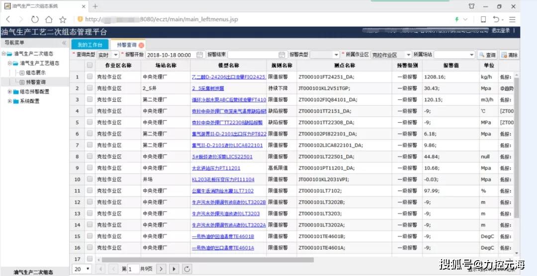 澳门6合开奖结果+开奖记录,前沿分析解析_XP78.550