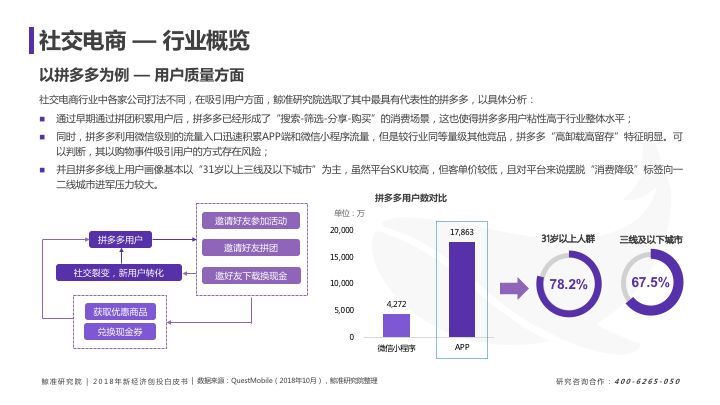 新澳精准资料免费提供网站,数据导向设计方案_完整版40.71