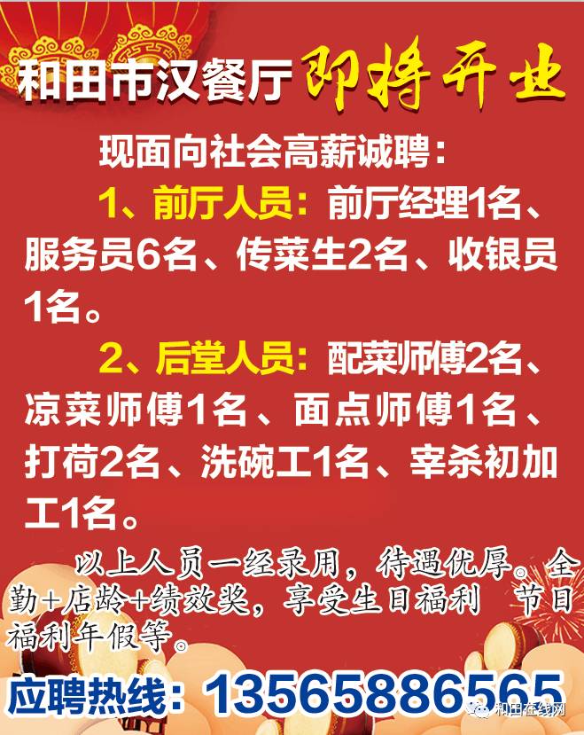 SMT招聘网最新招聘动态及其行业影响力分析