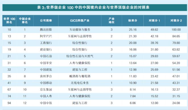 2024年澳门正版免费资料,前沿研究解释定义_升级版27.44