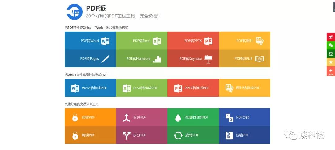 www,77778888,com,未来解答解析说明_4K88.399