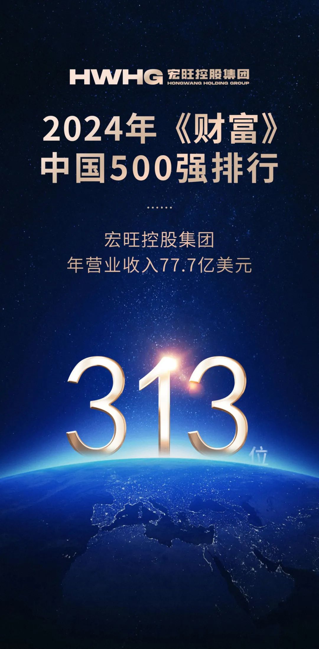 2024新澳免费资料大全精准版,可靠性操作方案_Ultra87.313