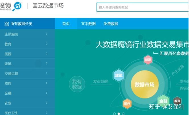 2024新澳门精准资料免费,深入分析数据应用_领航版30.138