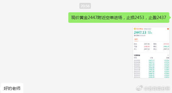 澳门精准一肖一码一一中,全局性策略实施协调_UHD款24.654