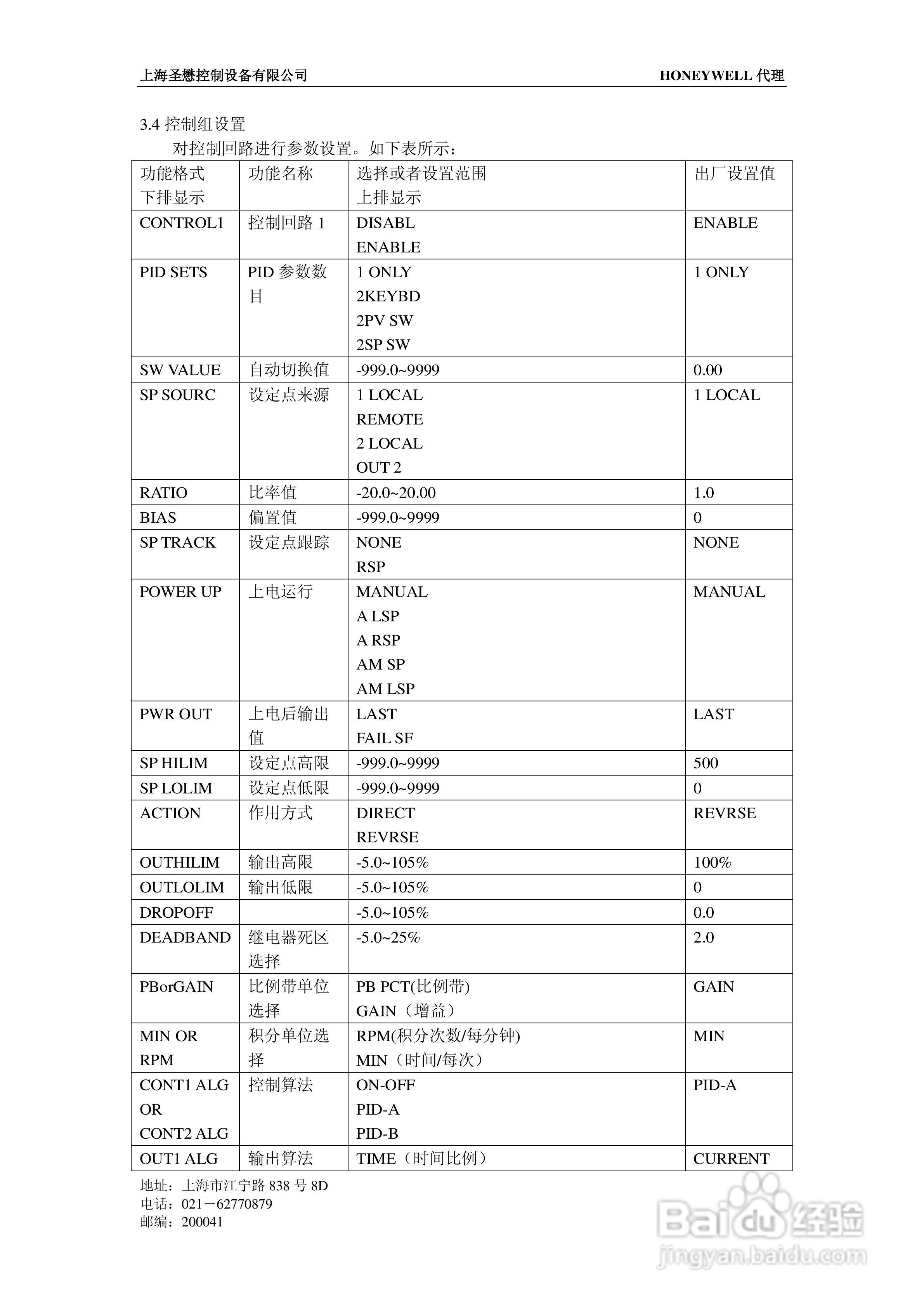 2024澳门开奖结果记录,实地解析说明_尊贵款30.219