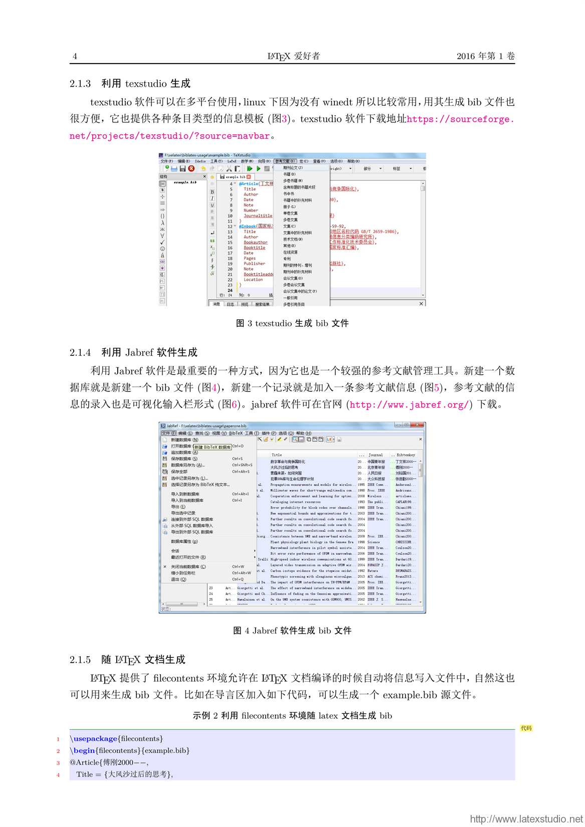 2024新澳免费资料大全penbao136,全面解答解释落实_精简版105.220