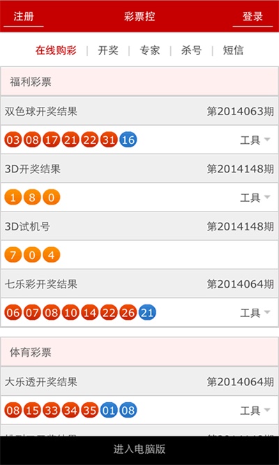 今日新澳门开奖结果,数据资料解释落实_专业版2.266