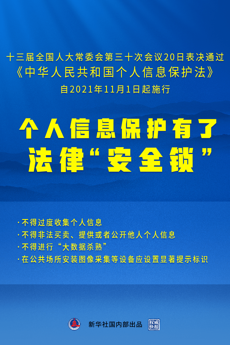 新澳门挂牌正版挂牌,广泛的解释落实方法分析_精英版201.123