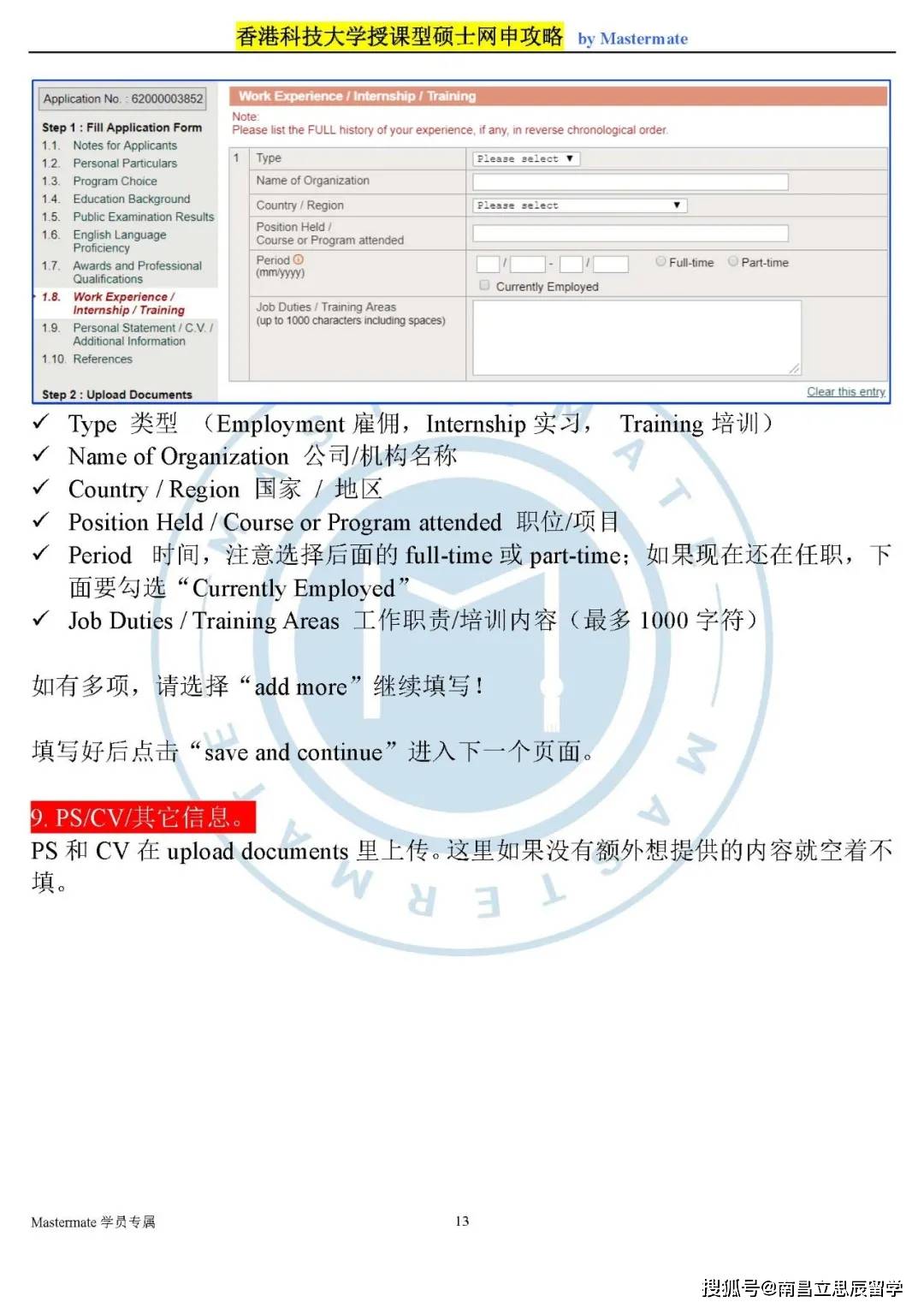 香港4777777开奖记录,科学研究解析说明_ChromeOS99.498