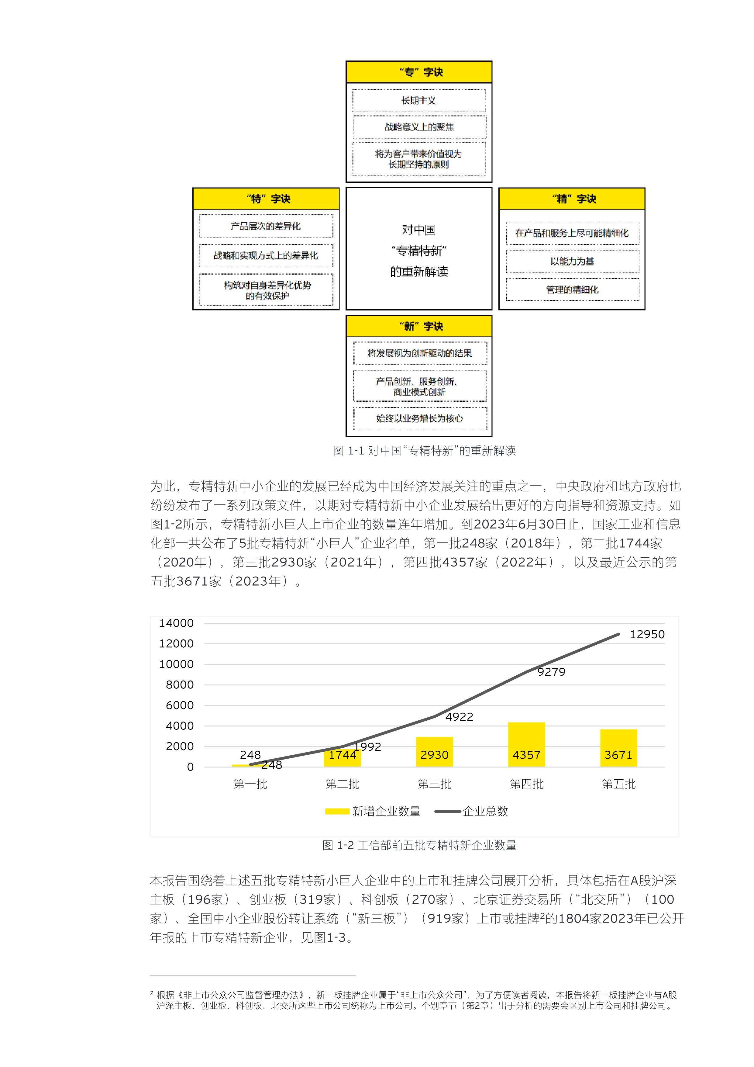 新澳黄金六肖i,高效实施设计策略_Tablet75.933