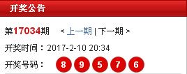 新澳今晚六给彩开奖结果,最新核心解答落实_DX版94.414