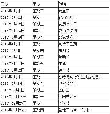 2024年香港港六+彩开奖号码,适用性计划实施_精英版32.798