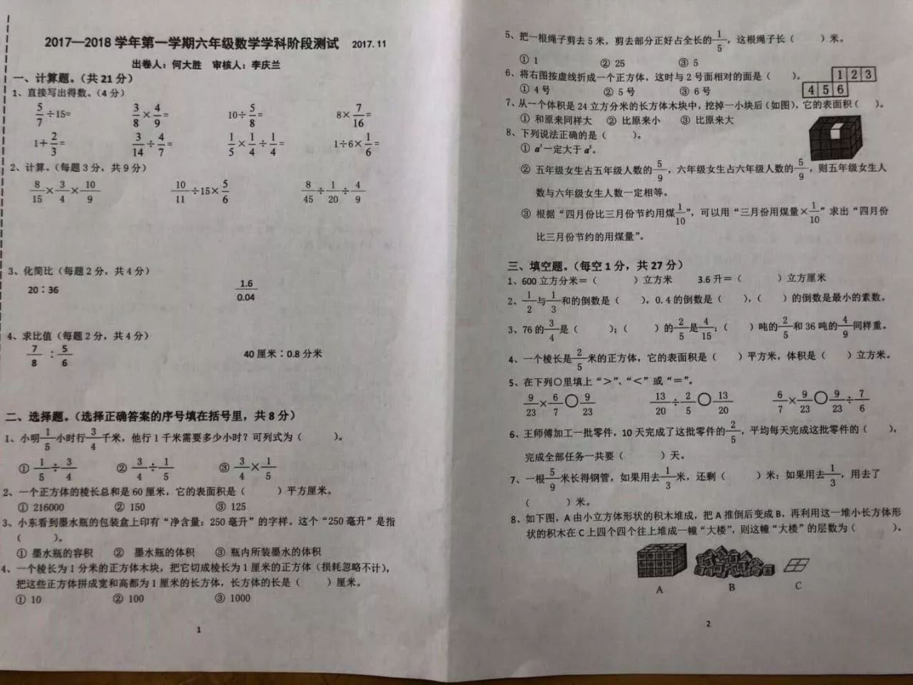 2024新澳天天正版资料大全,具体操作步骤指导_桌面版6.636