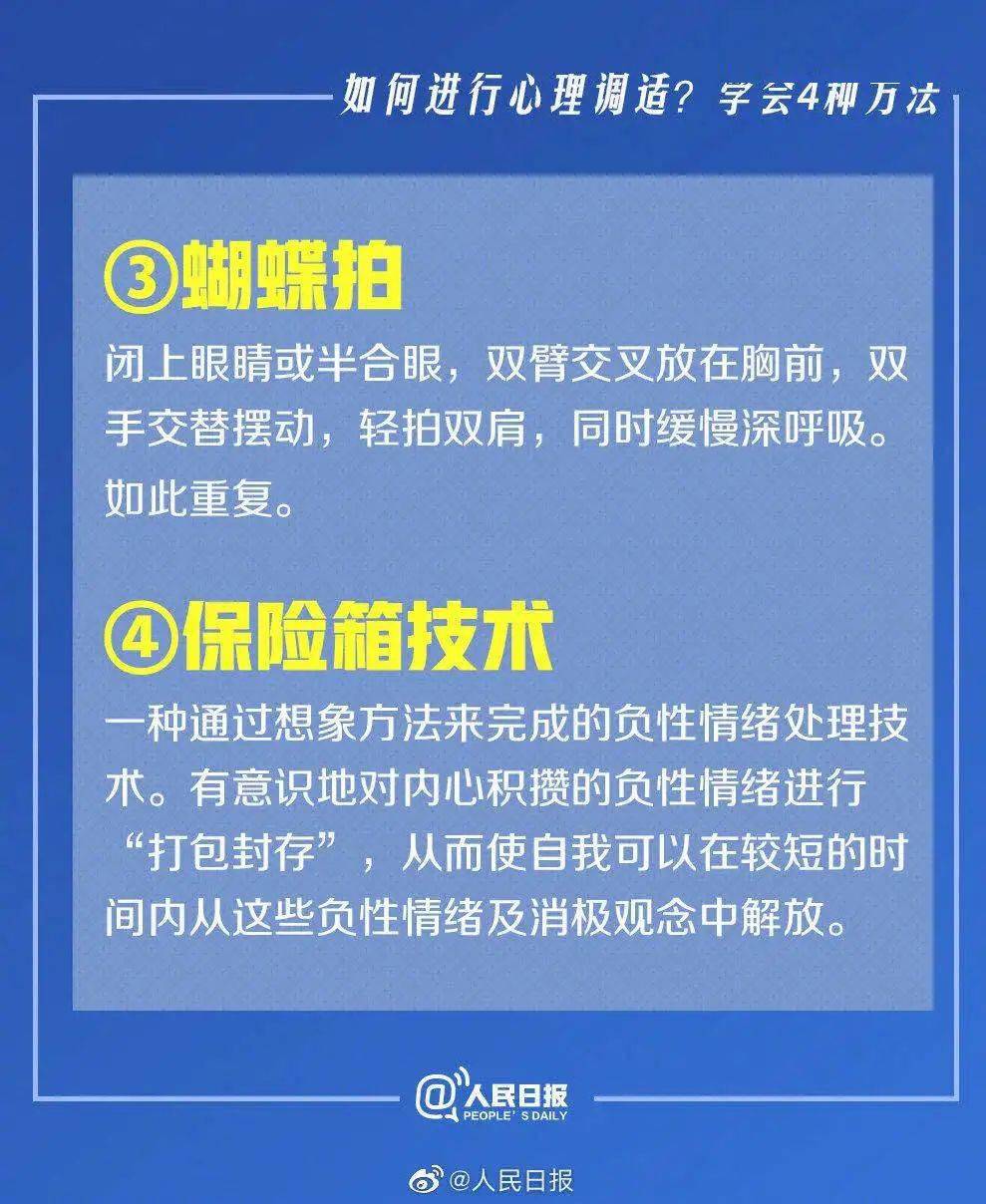 新澳门玄机免费资料,实证分析说明_W15.56