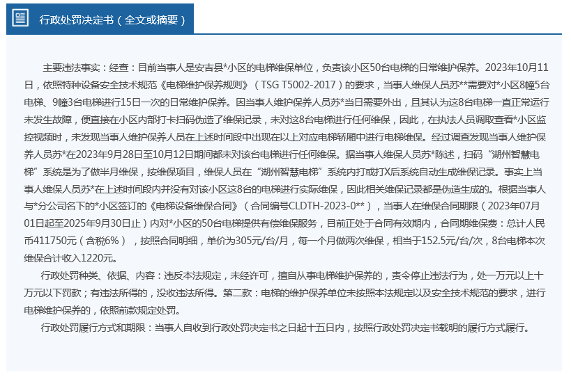 新奥最精准免费大全,动态词语解释落实_HD74.413