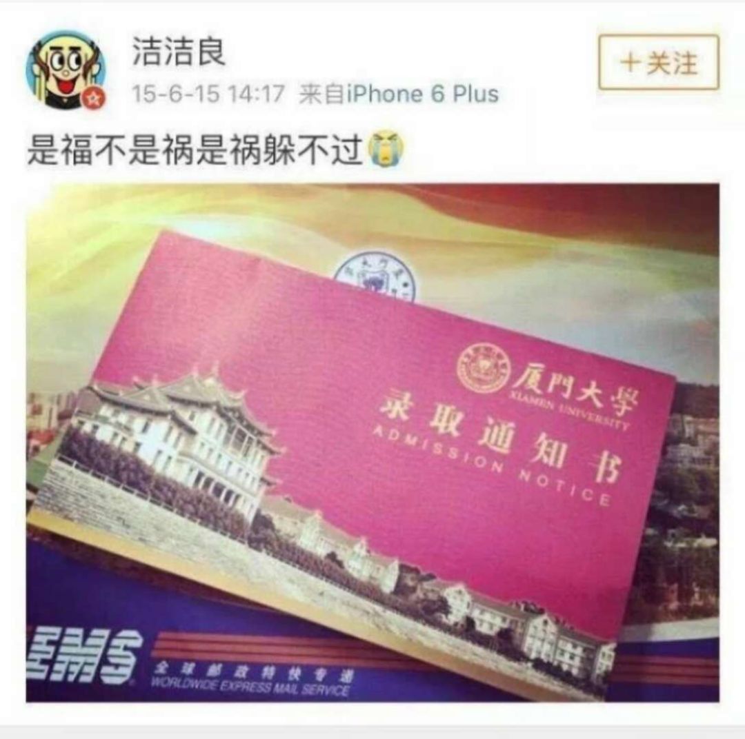 洁洁良最新动态及热点话题下的个人成长历程关注