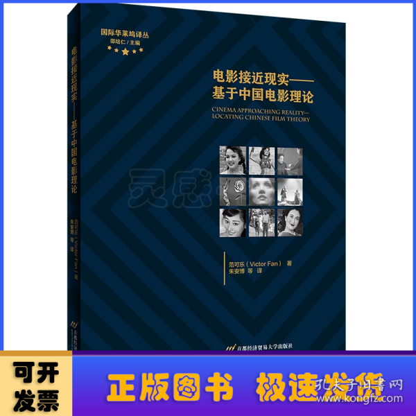 前沿科技与社会现象的新视角，最新理论片视频探索