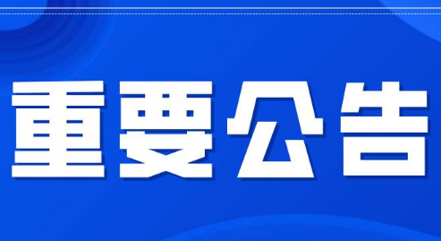 依兰信息网最新招聘，探索职业发展无限机遇