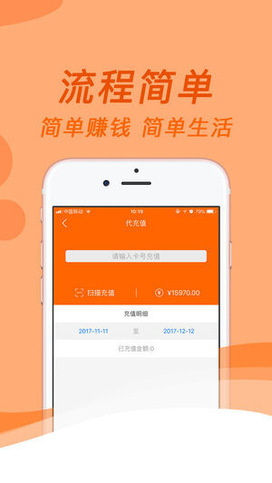 及贷app最新版深度解析，用户体验、功能特点与优势全解析