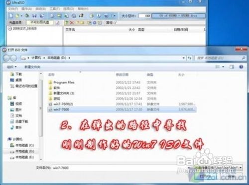 Win7系统最新下载探索之旅