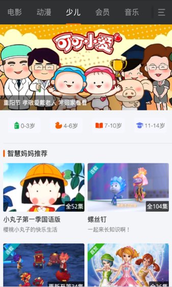 最新青娱乐视频，年轻人娱乐新风尚探索