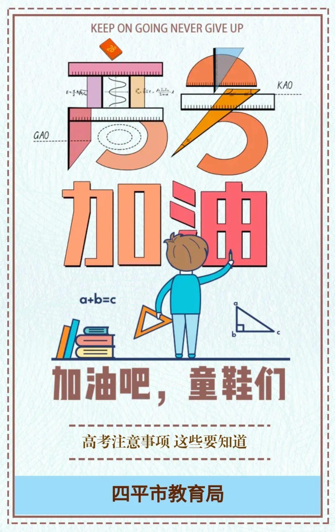 吉林省最新疫情概况及其社会影响分析