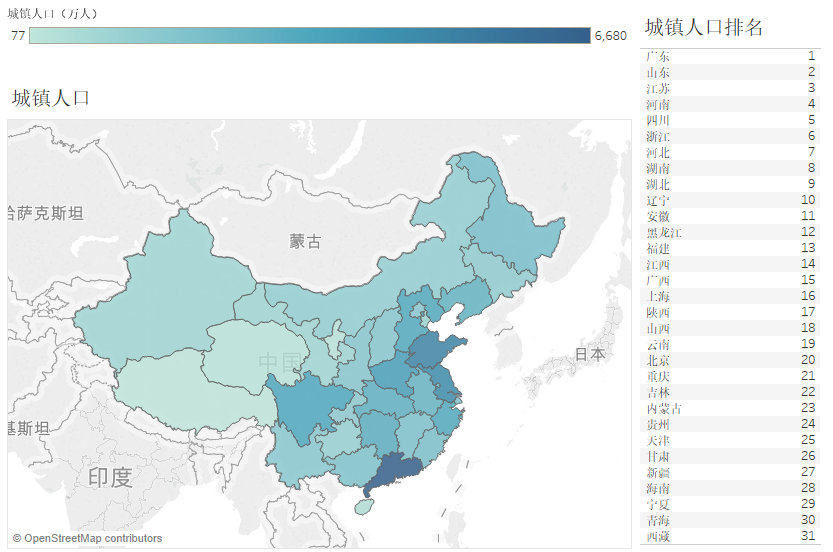 中国人口最新动态，挑战与机遇并存展望