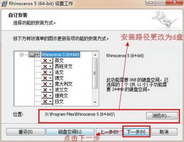 犀牛软件最新版本功能及特点深度解析