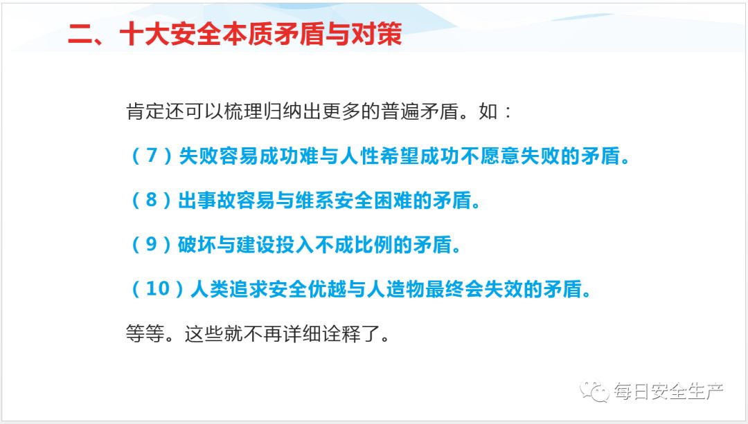 实践出发的安全经验分享，守护你我他的防线新篇章