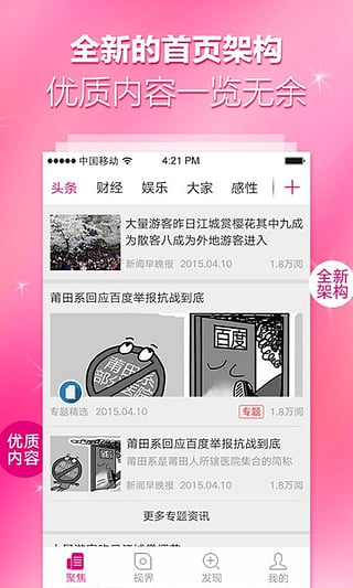 油边组长火热招聘，携手共创卓越团队，引领行业新未来