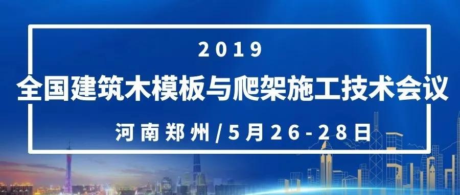 全国木模工招聘最新动态与行业趋势解析