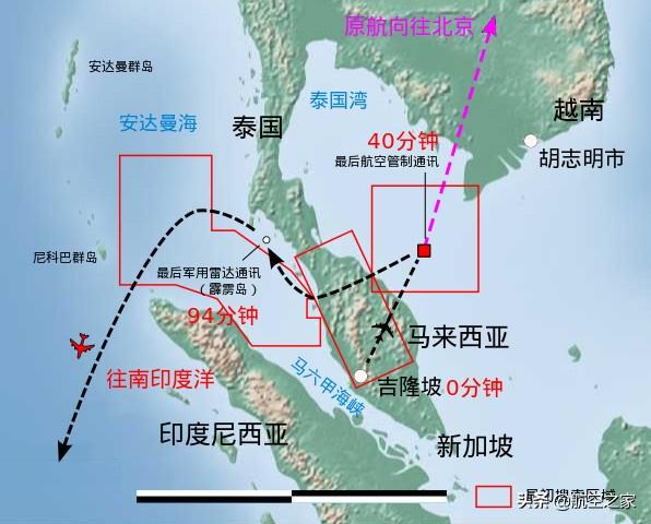 马航MH370航班最新消息，探索之旅持续深入