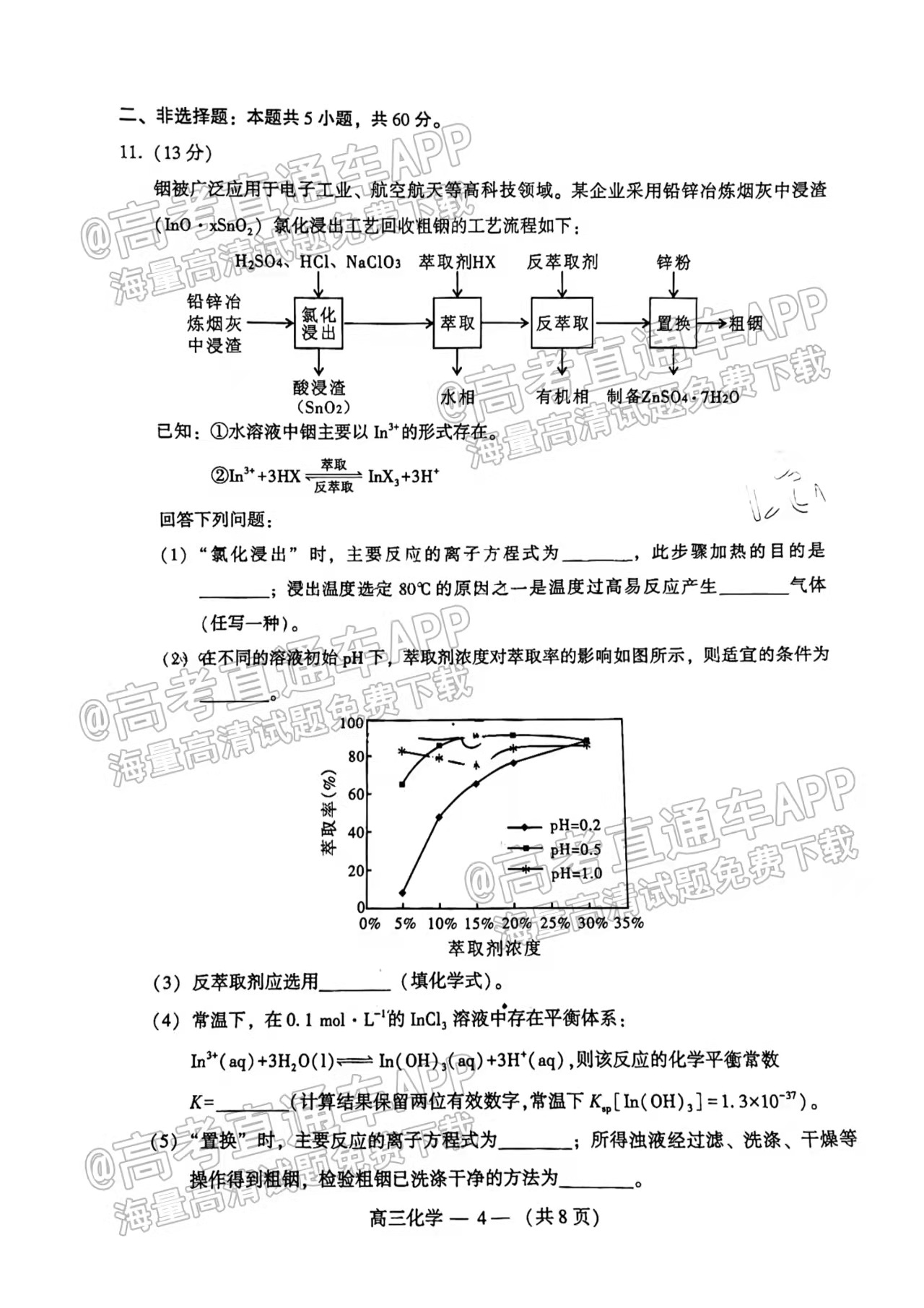 福州科二后山考试最新详解