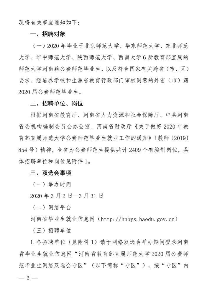 濮阳2017最新招聘热潮，人才市场繁荣与机遇的交汇点