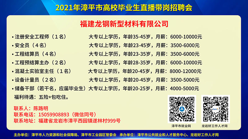 龙岗双龙地区最新招聘动态及其区域影响概览