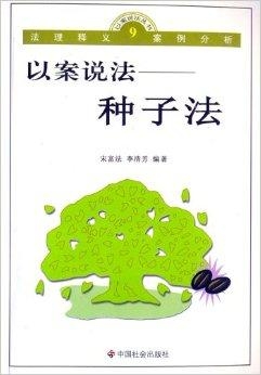 最新种子法，推动农业发展的核心驱动力