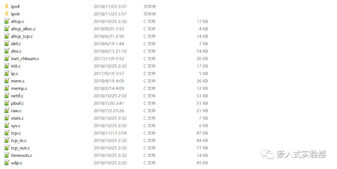 2025年1月14日 第12页