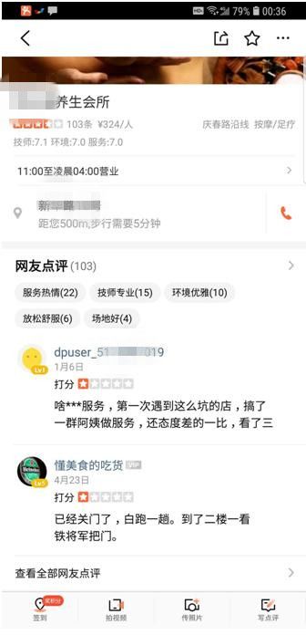 第一会所网址，最新探索前沿信息的门户门户