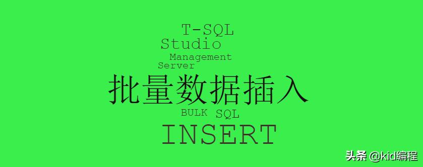 SQL获取最新数据的方法与策略