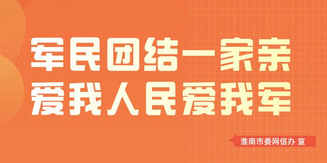 最新军人优待抚恤条例，深度解读及其重要意义