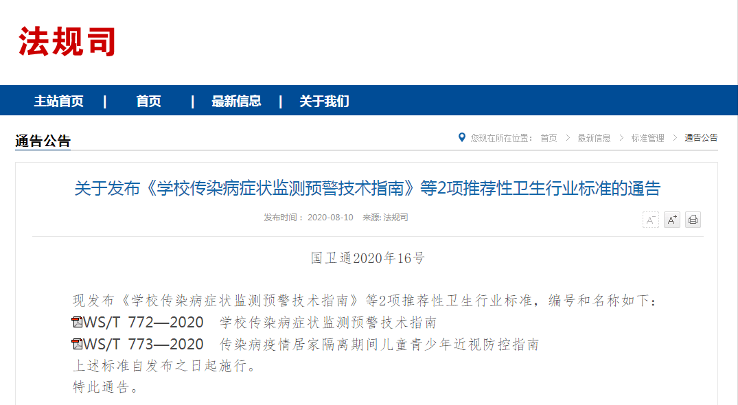 登封最新房价概况与市场趋势深度解析