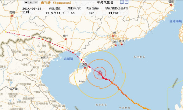 台风威马逊最新路径更新报告