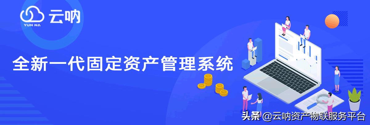 固定资产报废年限最新规定及其对企业运营的影响分析