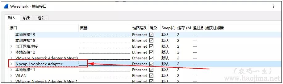 移动最新免流Host，开启未来网络生活的无限探索之旅